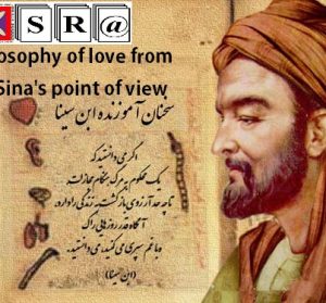 ibn sina