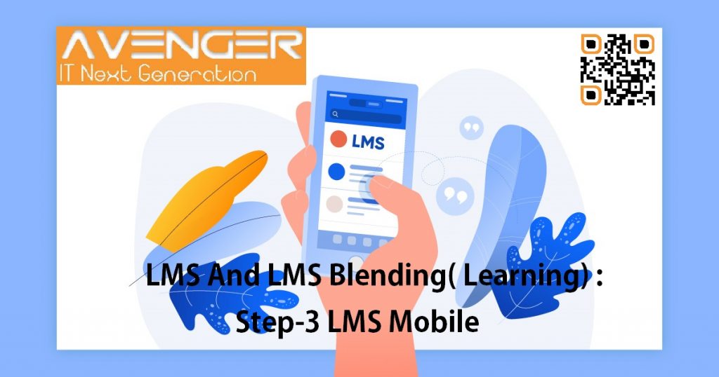 LMS Blending