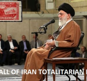 THE FALL OF IRAN TOTALITARIAN REGIME!